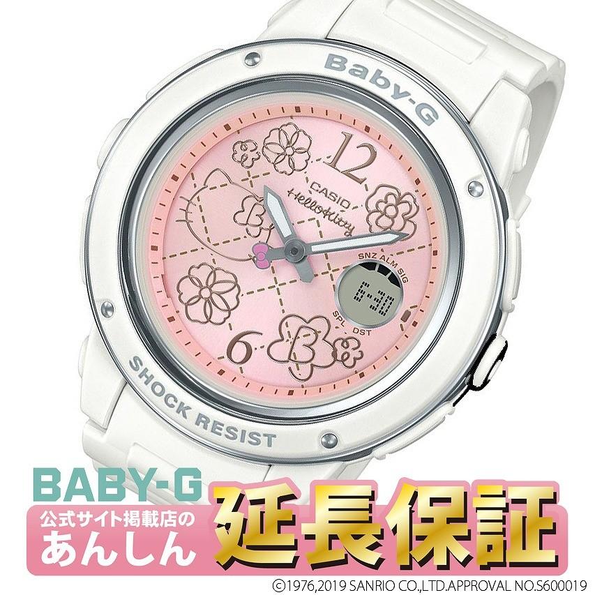 BABY-G カシオ ベビーG BGA-150KT-7BJR ハローキティ コラボ 限定