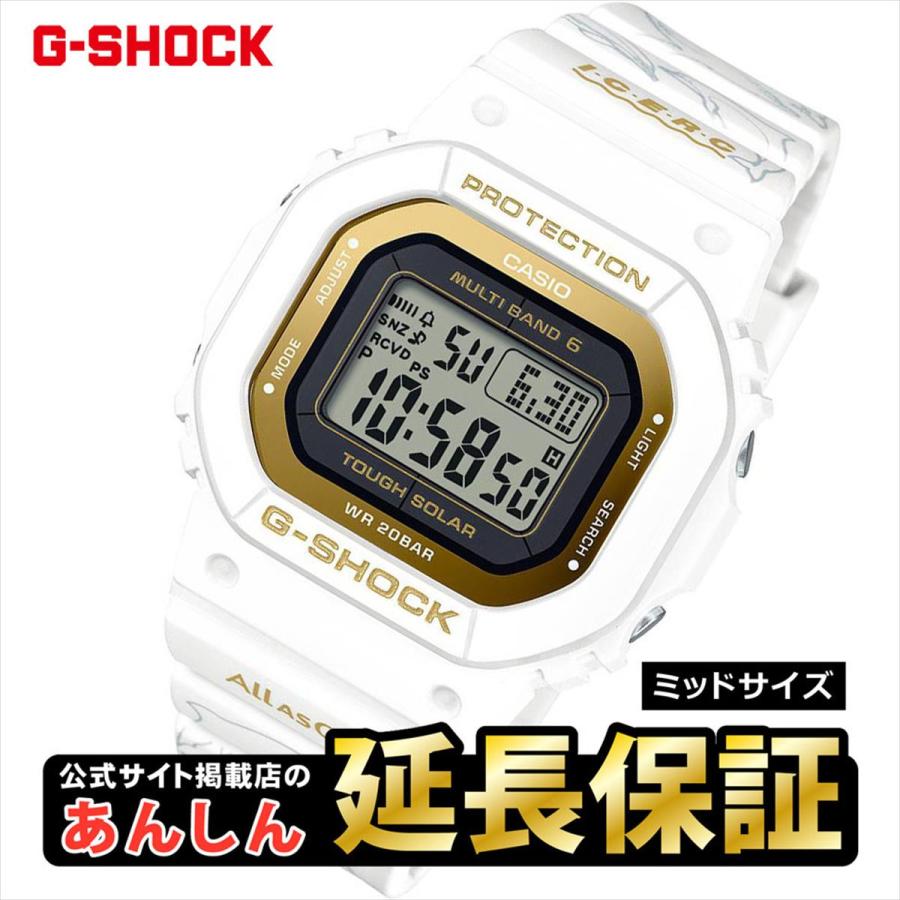 G-SHOCK カシオ Gショック GMD-W5601K-7JR ICERC Japan