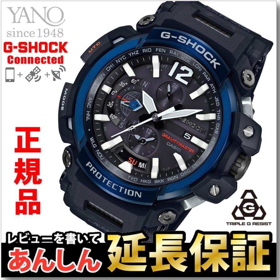 G-SHOCK 【最大36回無金利ローン】カシオ Gショック GPW-2000-1A2JF