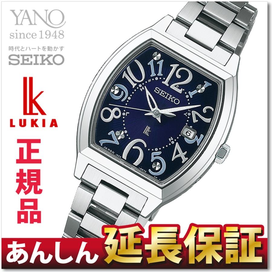 セイコー ルキア SSVW093 電波 ソーラー SEIKO LUKIA【rx06】爆買