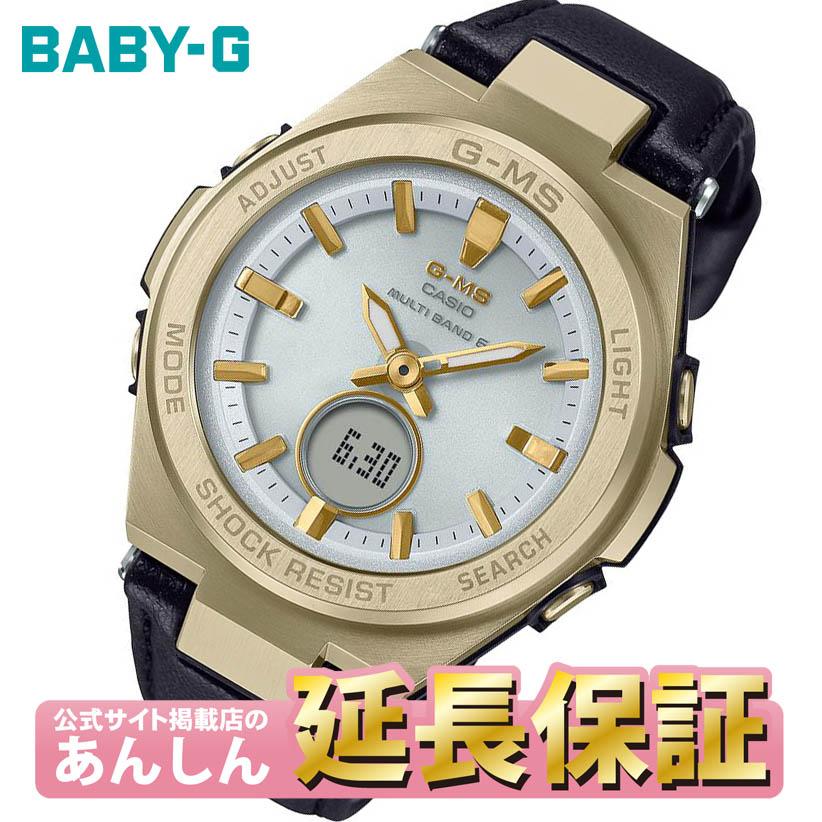 カシオ BABY-G MSG-W200RL-1AJF 電波ソーラー レディース 腕時計 CASIO