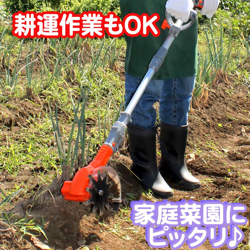 YARD FORCE（ヤードフォース） 耕運機 充電式 根っこから「12V根こそぎ