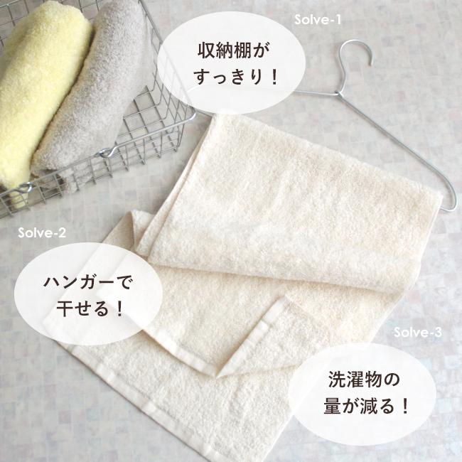 おぼろタオル（OBORO TOWEL） バスタオル卒業宣言 3枚セット