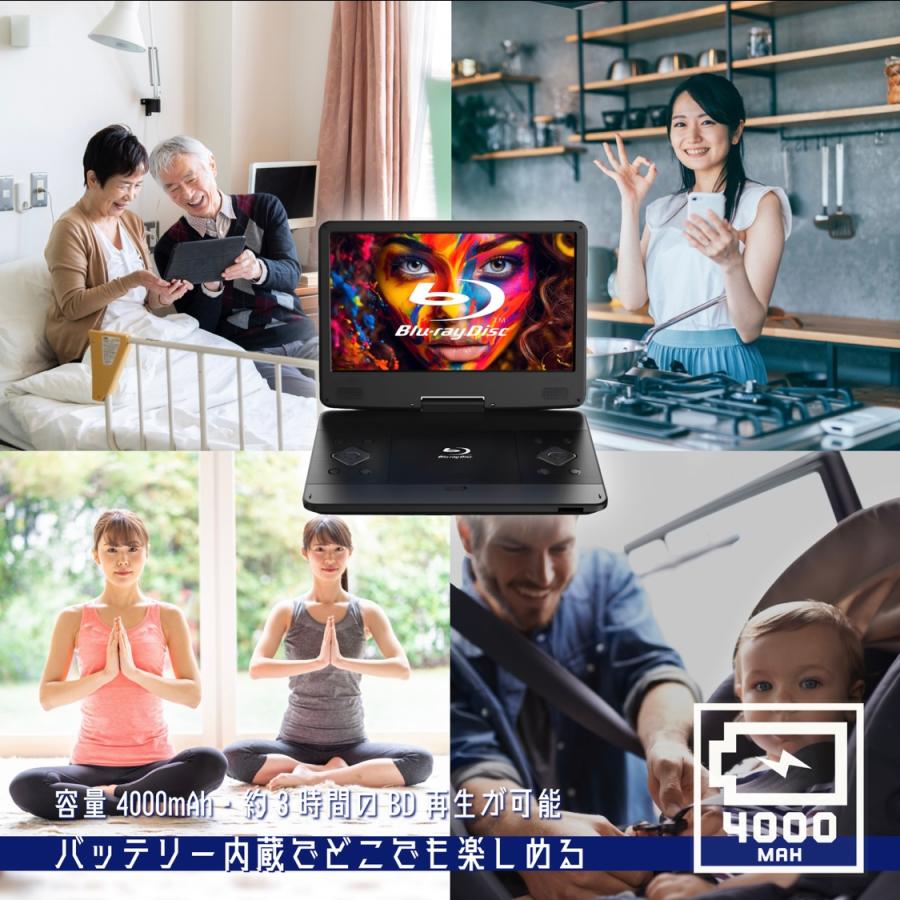 ポータブルブルーレイプレーヤー 14インチ フルセグ搭載 BD DVD
