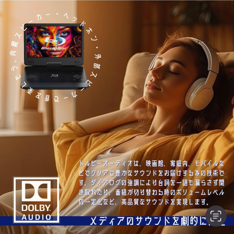 ポータブルブルーレイプレーヤー 14インチ フルセグ搭載 BD DVD