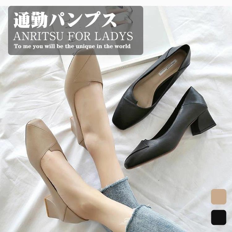 パンプス ママ 楽ちん 歩きやすい 柔らか 走れる 立ち仕事 長時間 疲れ