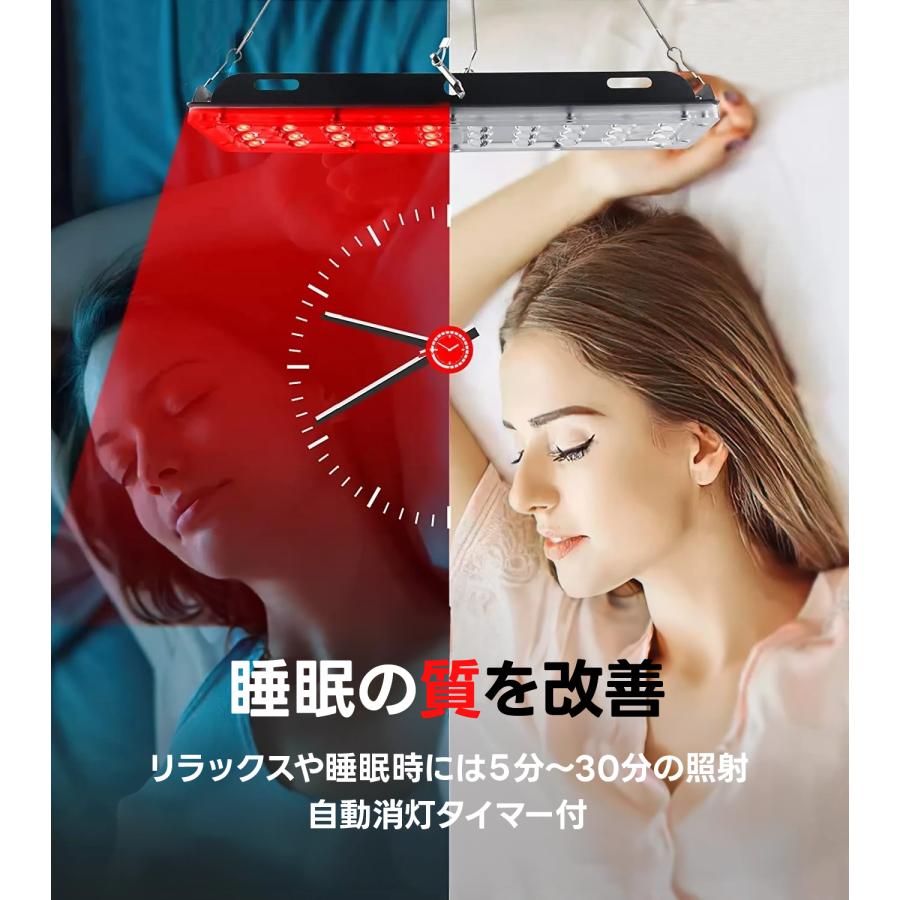 赤色LED 近赤外線LED レッドライトセラピー 気軽に自宅でライト