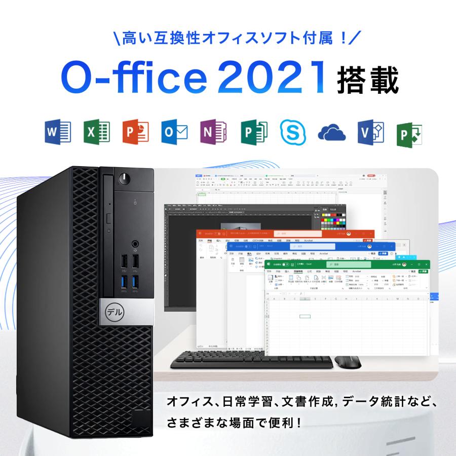 DELL（デル） 【中古PC】DELL OPTIPLEX 3040 SFF デスクトップパソコン