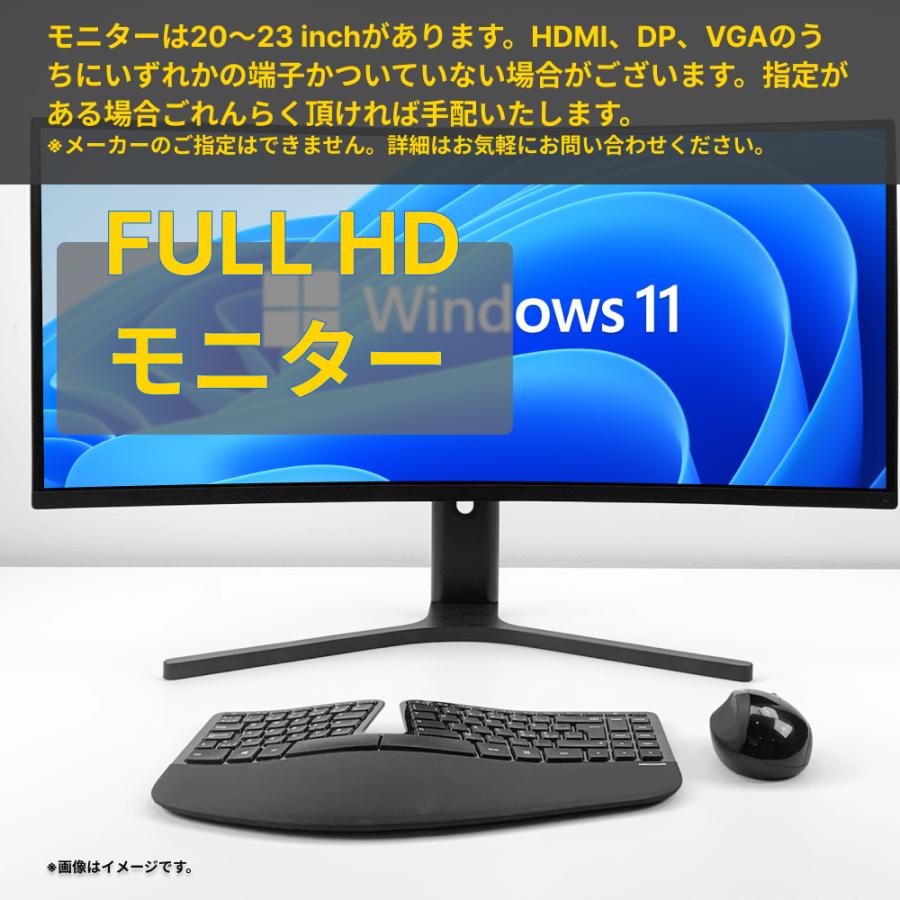 OptiPlex 【中古PC】DELL OPTIPLEX 3050 micro 超小型 ミニPC