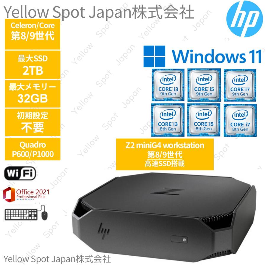 日本HP 【中古PC】HP Z2 MINI G4 workstation ミニPC デスクトップ