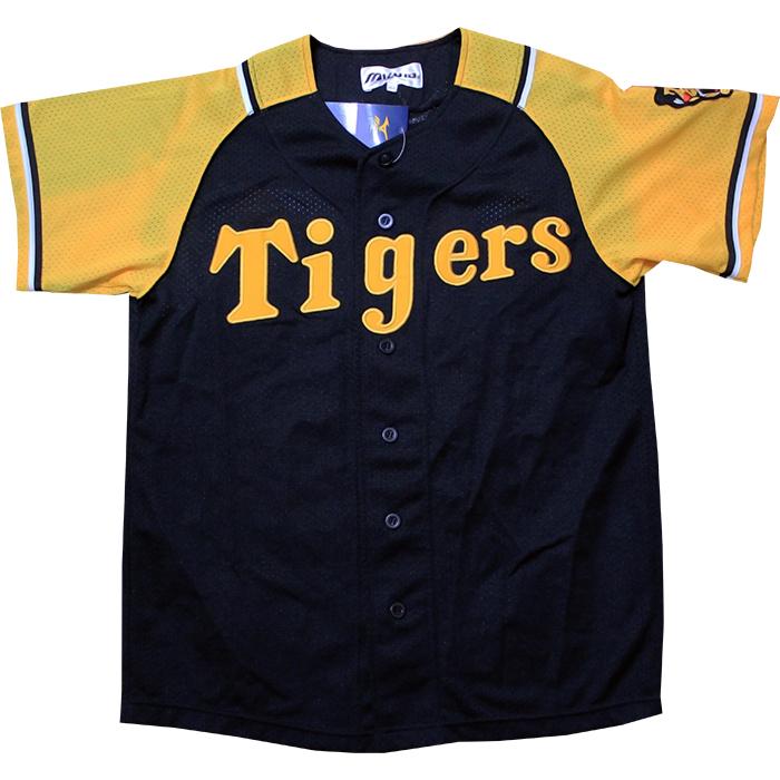 エスエスケイ（SSK） 阪神タイガースグッズ ユニフォーム 刺繍 完成品