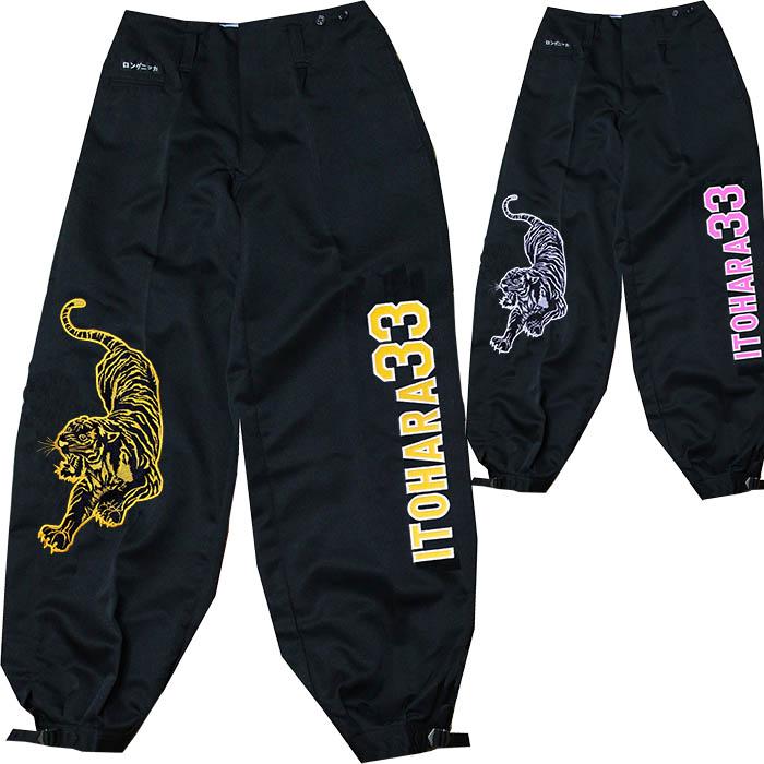 阪神タイガース グッズ ユニフォーム 刺繍 ニッカズボン 選手名+番号