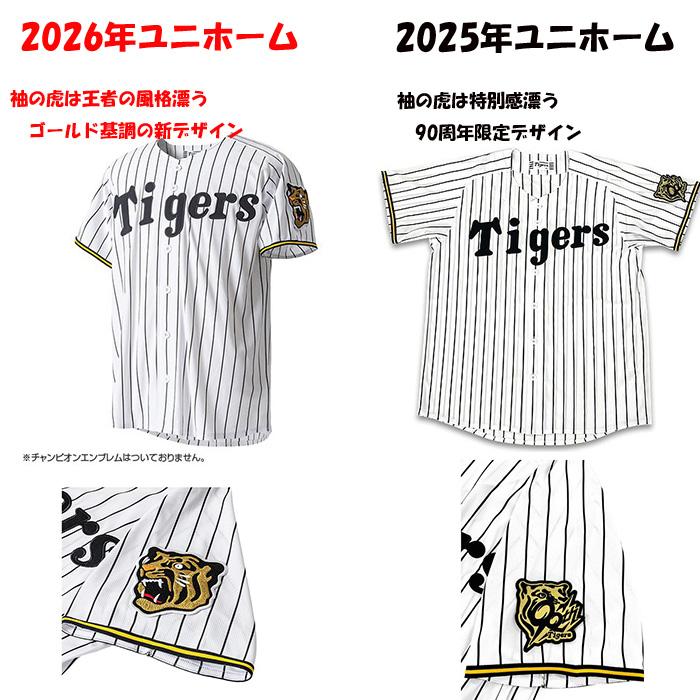 MIZUNO（ミズノ） 阪神タイガース 藤川球児 2026年ユニフォーム 刺繍