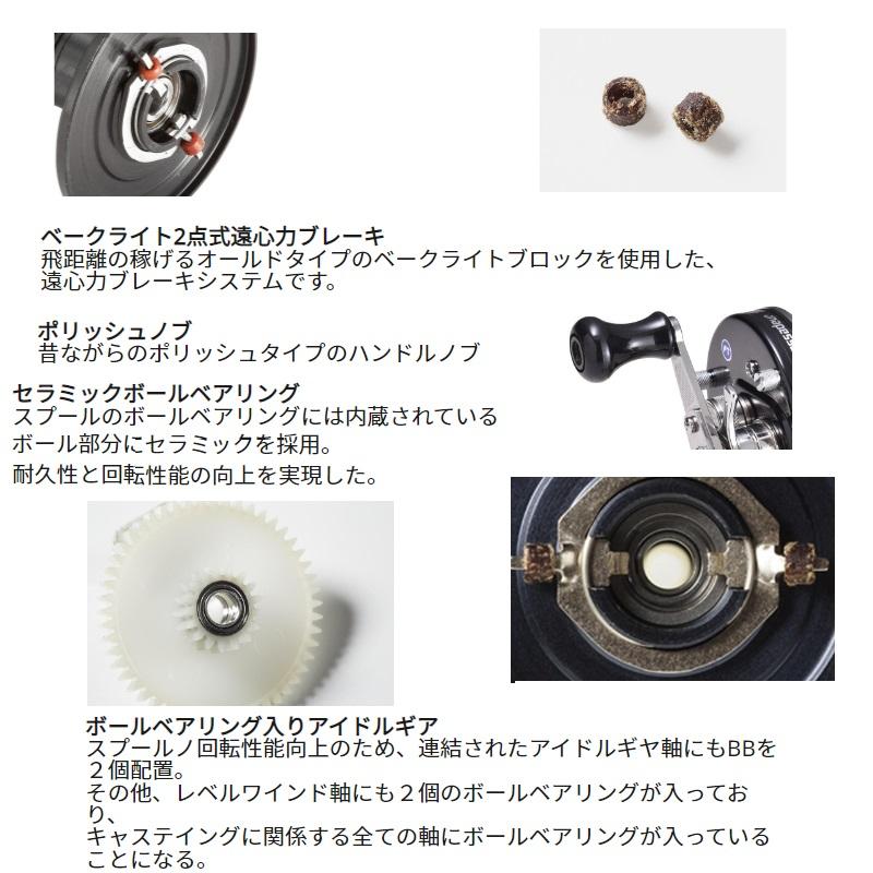 アブ Ambassadeur 4601CA FACTORY TUNED ブラック : 釣具のFTO ヤフー