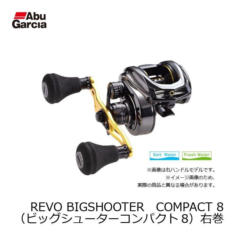 Abu Garcia（アブガルシア） アブ REVO BIGSHOOTER COMPACT 8 / アブ