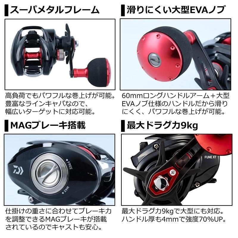 DAIWA（ダイワ） FUNE XT 150PL-OP / 船 手巻 リール ローギア パワー