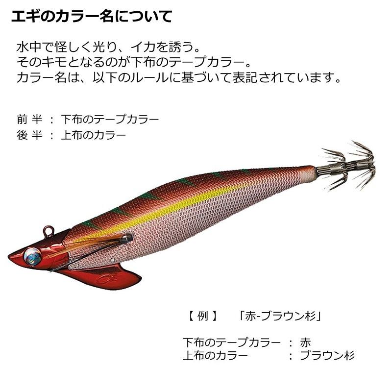 ダイワ エメラルダスボート2 RV 3号35g 夜光-グローヘッド/オリーブ