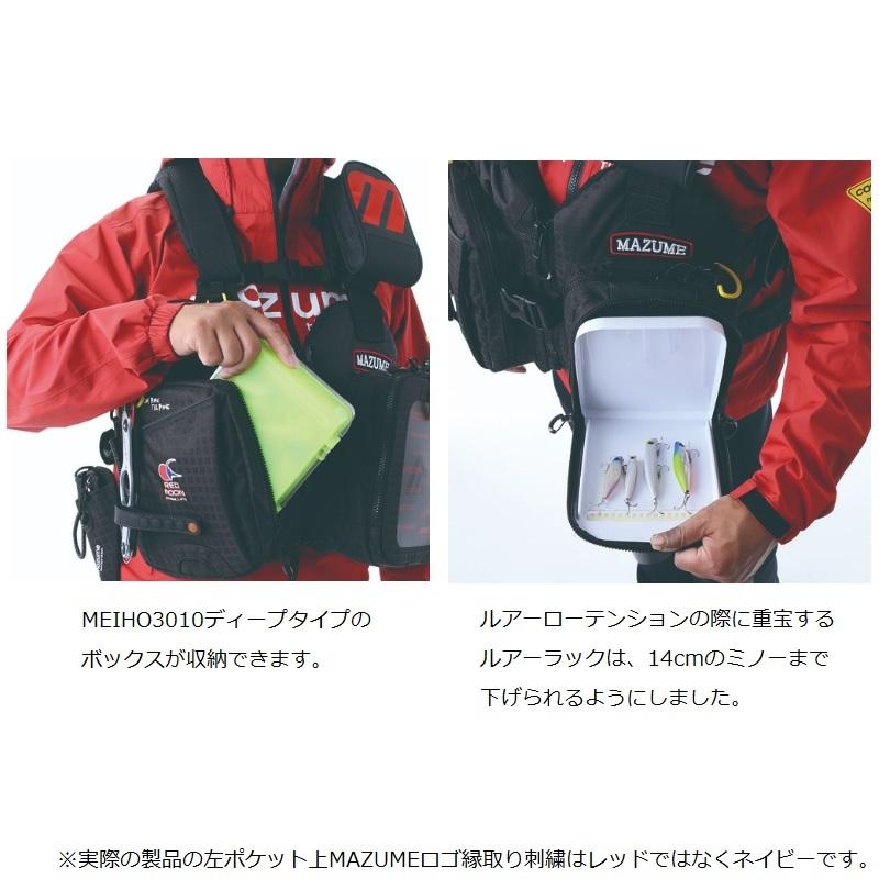 オレンジブルー MZLJ-590 mazume レッドムーンライフジャケットIX F