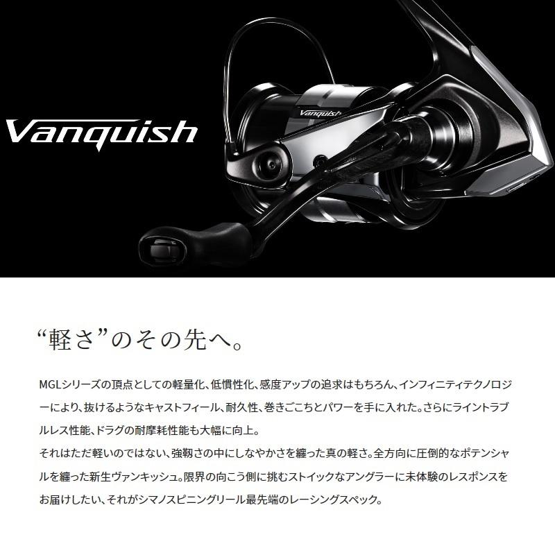 シマノ（SHIMANO） 23ヴァンキッシュ C3000SDH /スピニングリール