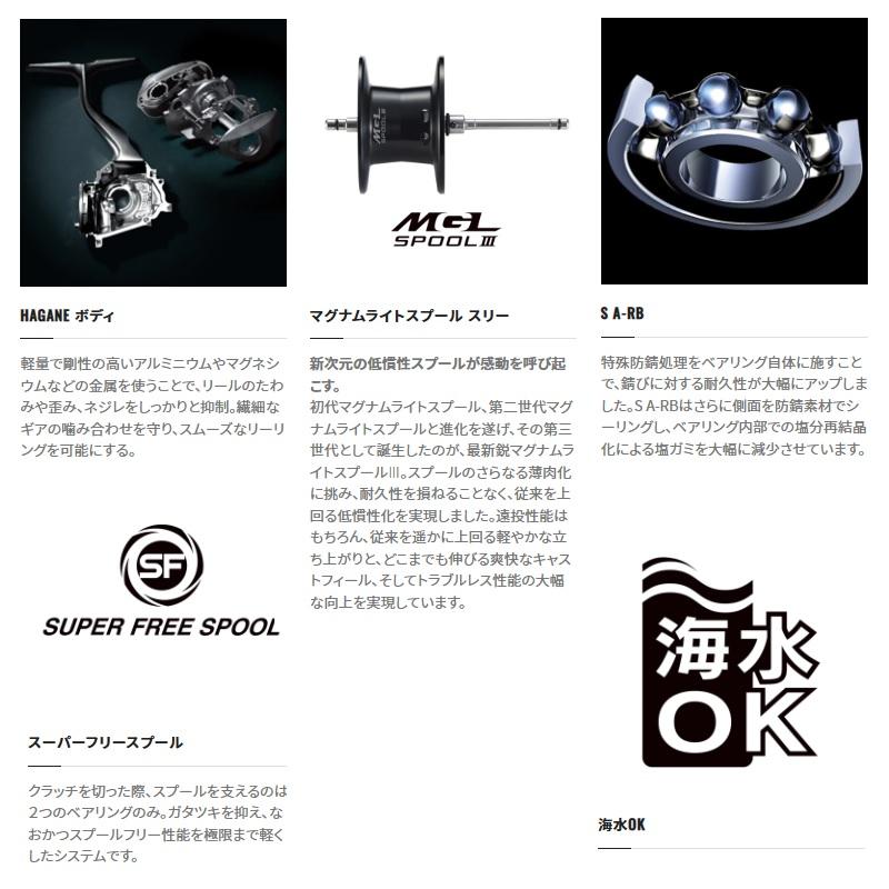 シマノ（SHIMANO） 23アンタレスDC MD HG右 /ベイトリール : 釣具のFTO