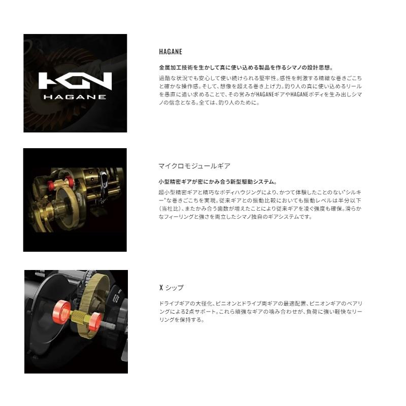 シマノ（SHIMANO） 24メタニウムDC 71XG / ベイト リール 左巻 : 釣具