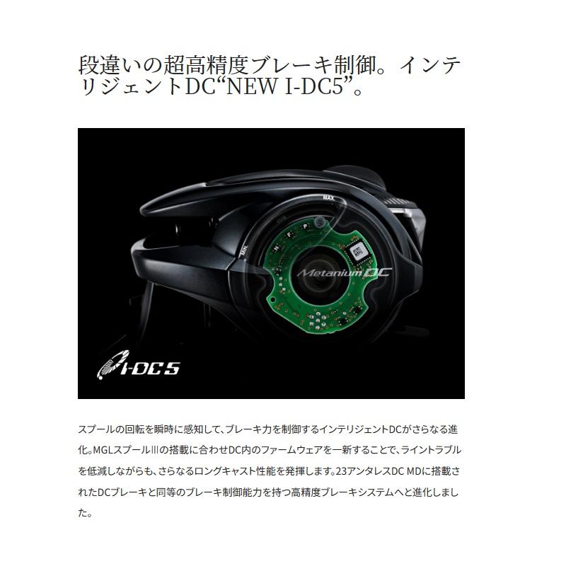 シマノ（SHIMANO） 24メタニウムDC 71XG / ベイト リール 左巻 : 釣具