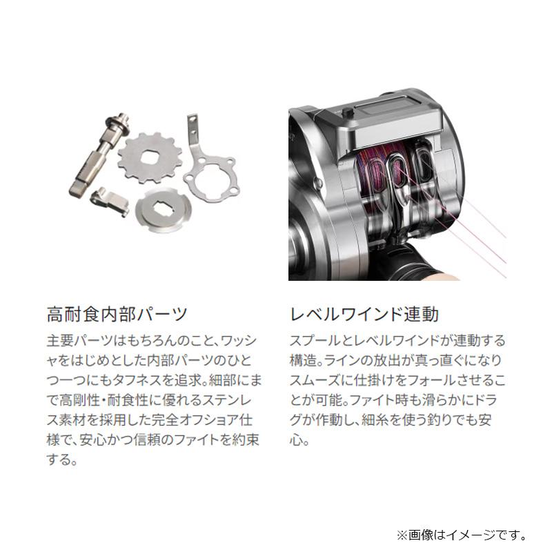 シマノ（SHIMANO） 24 オシア コンクエストCT 300HG RIGHT / リール 右