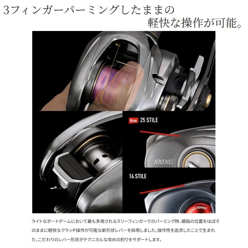 シマノ（SHIMANO） 25スティーレ100XG / 船 両軸 ベイト リール 右巻