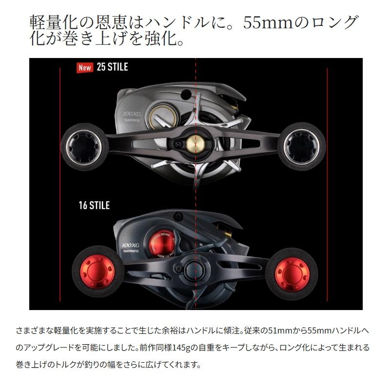 シマノ（SHIMANO） 25スティーレ100XG / 船 両軸 ベイト リール 右巻