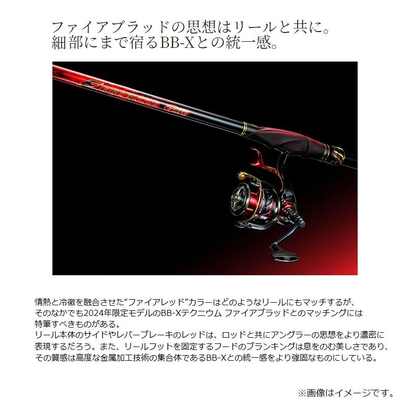 シマノ（SHIMANO） ファイアブラッド グレ テンタクル 1.2-530