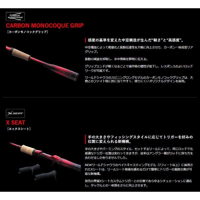 シマノ（SHIMANO） 18ワールドシャウラ 15101F-3【大型1】 : 釣具のFTO