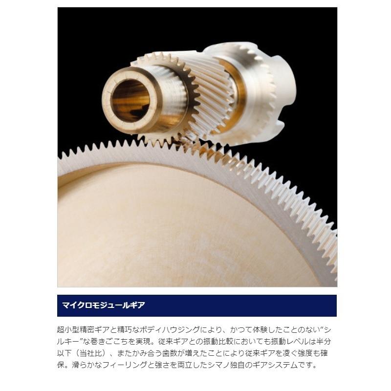 シマノ（SHIMANO） 21 アンタレスDC LEFT / ベイトリール ノーマルギア