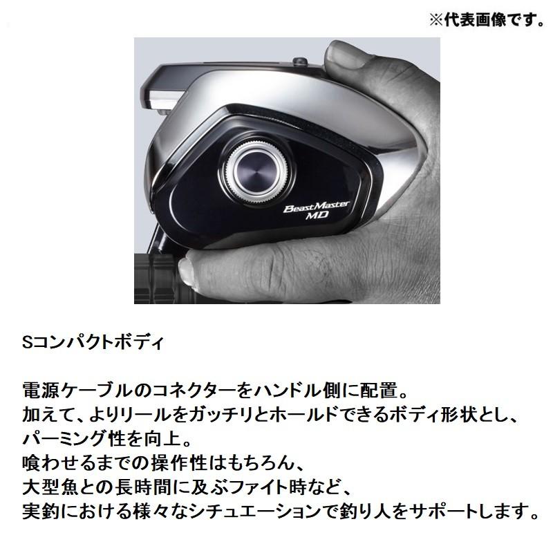 シマノ（SHIMANO） 20 ビーストマスター MD3000 / 電動リール : 釣具の