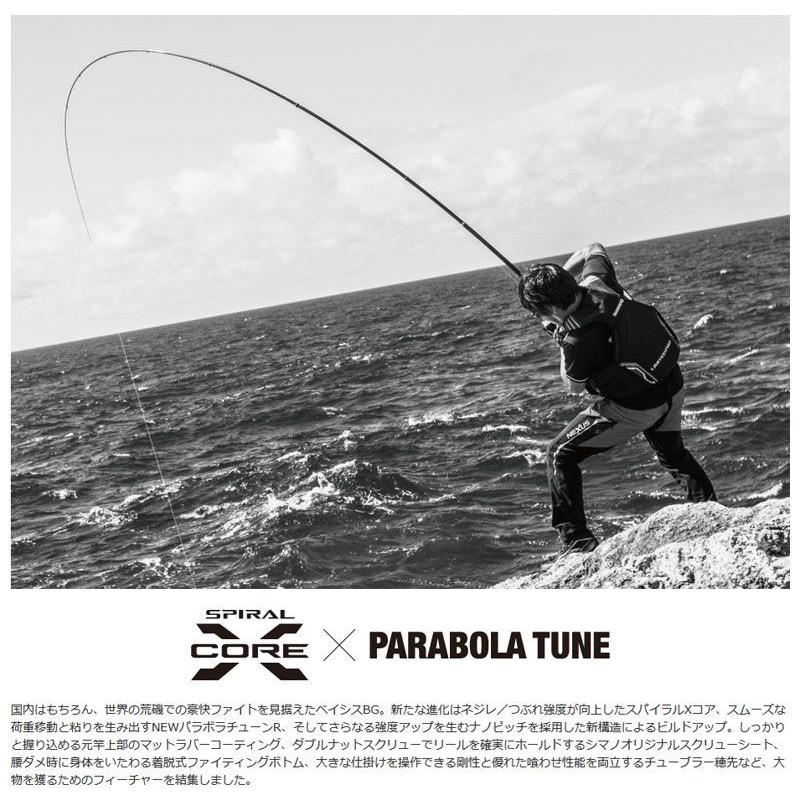 シマノ（SHIMANO） 18 ベイシス BG 3-500 / 磯釣り 磯竿 3号 : 釣具の