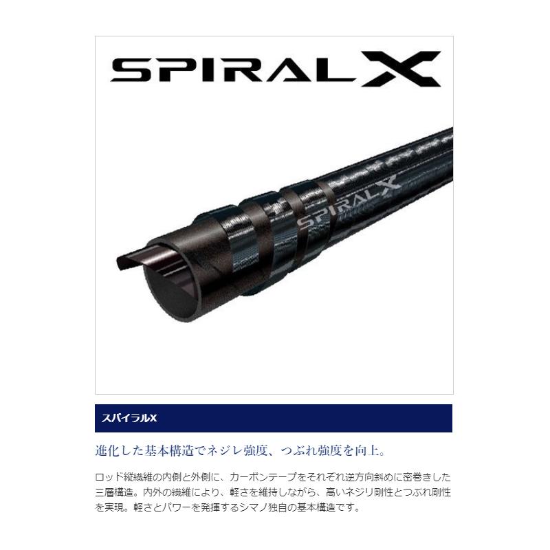 シマノ（SHIMANO） サーベルマスター SS テンヤ 82 MH180 RIGHT : 釣具