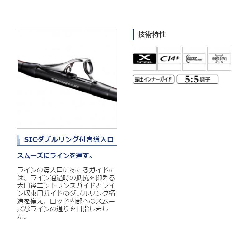 シマノ（SHIMANO） 20 早潮瀬戸内メバル 420SI-T : 釣具のFTO ヤフー店