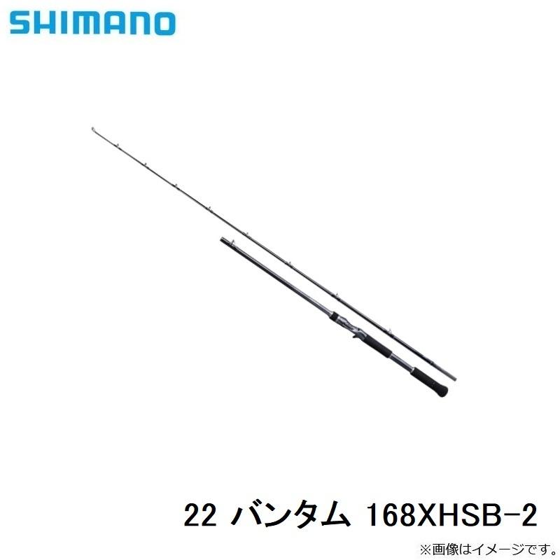 シマノ（SHIMANO） 22 バンタム 168XHSB-2 / バス ベイト ロッド 2