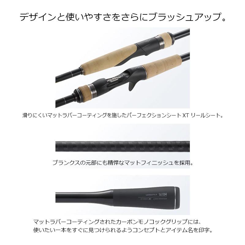 シマノ（SHIMANO） 22 エクスプライド 263L-S/2 / バス スピニング