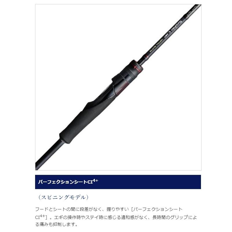 シマノ セフィアCI4+ メタルスッテ B511MLS : 釣具のFTO ヤフー店
