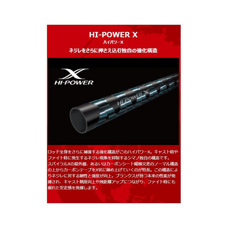 シマノ（SHIMANO） ワールドシャウラ ドリームツアーエディション