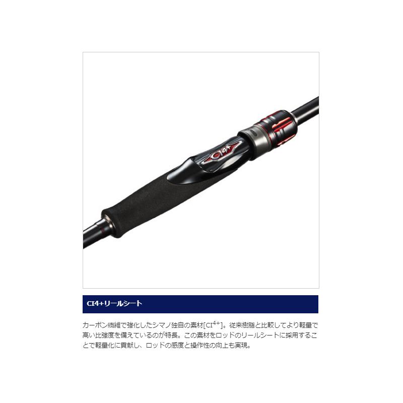 シマノ（SHIMANO） セフィア TT S83M : 釣具のFTO ヤフー店 - 通販