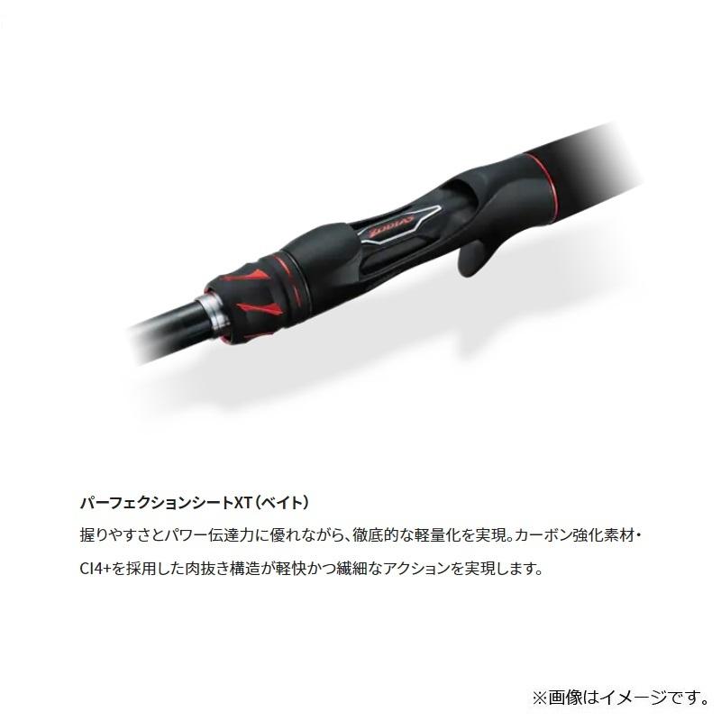 シマノ（SHIMANO） 20 ゾディアス 169MH-S/2 / バス ベイト ロッド 2