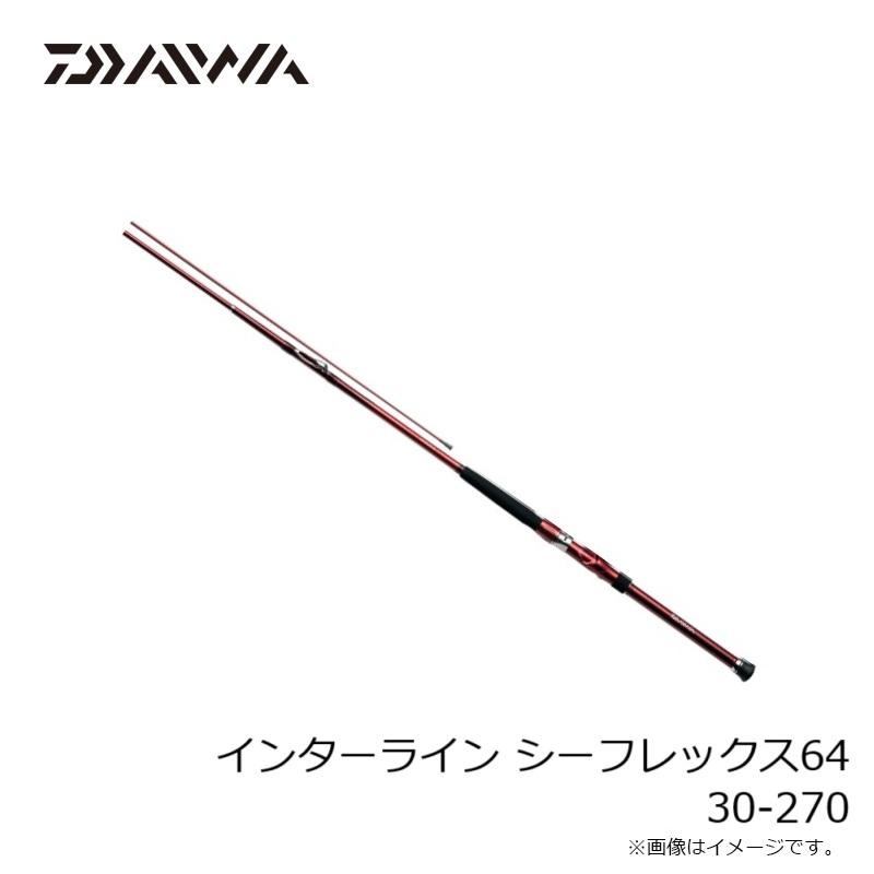 DAIWA（ダイワ） インターライン シーフレックス64 30-270 / 中通し 船