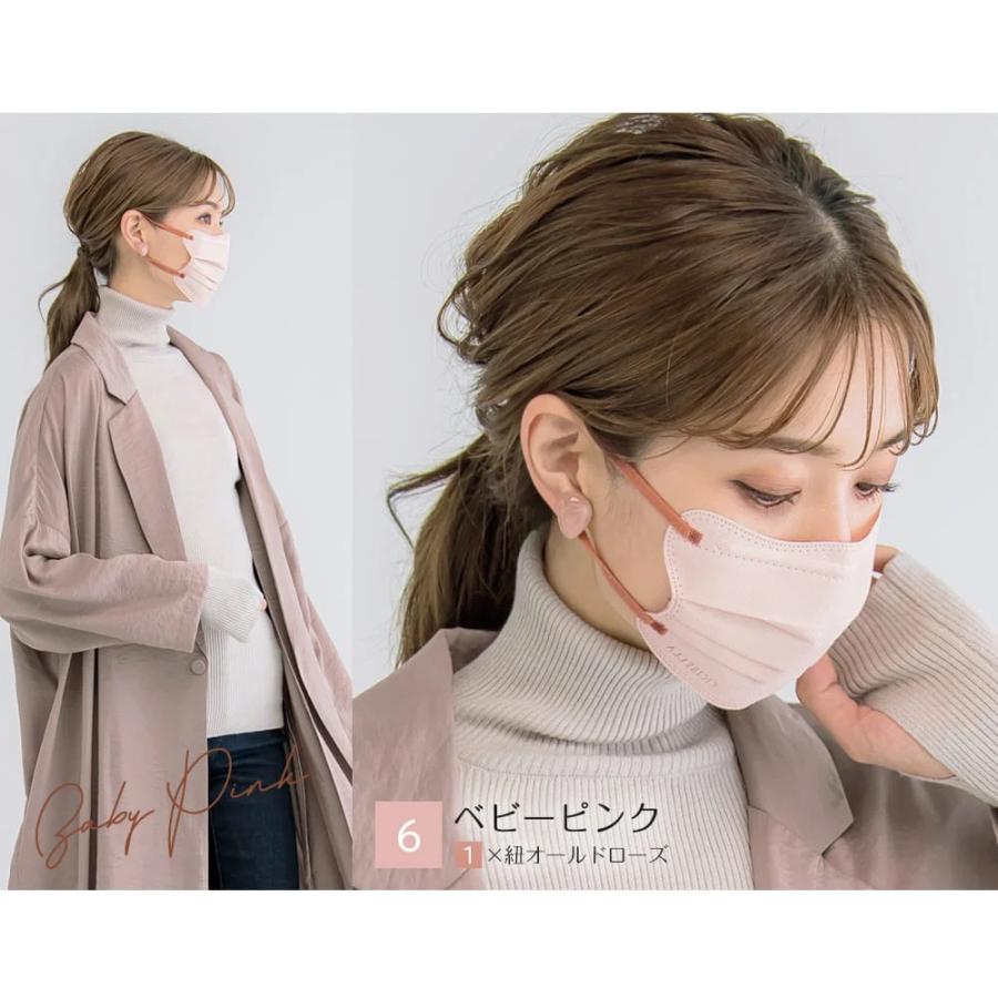 CICIBELLA シシベラ4D マスク 小顔 バイカラーマスク 立体 血色 3D