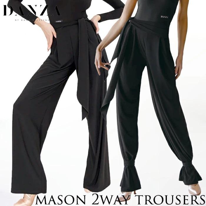 社交ダンス 社交ダンス衣装 パンツ 練習着 レディース ダンザ メイソン