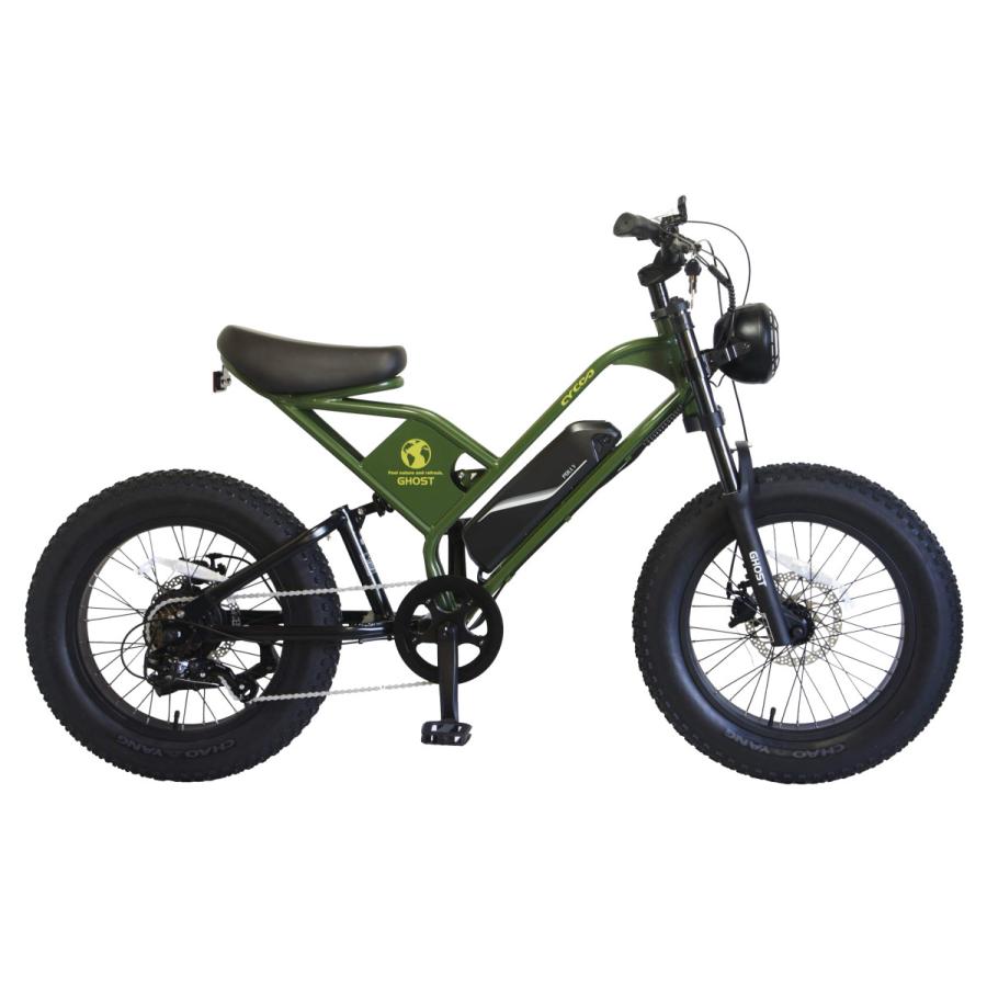 川崎駅まで引き取り限定 電動アシスト自転車 チャイルドシート付き