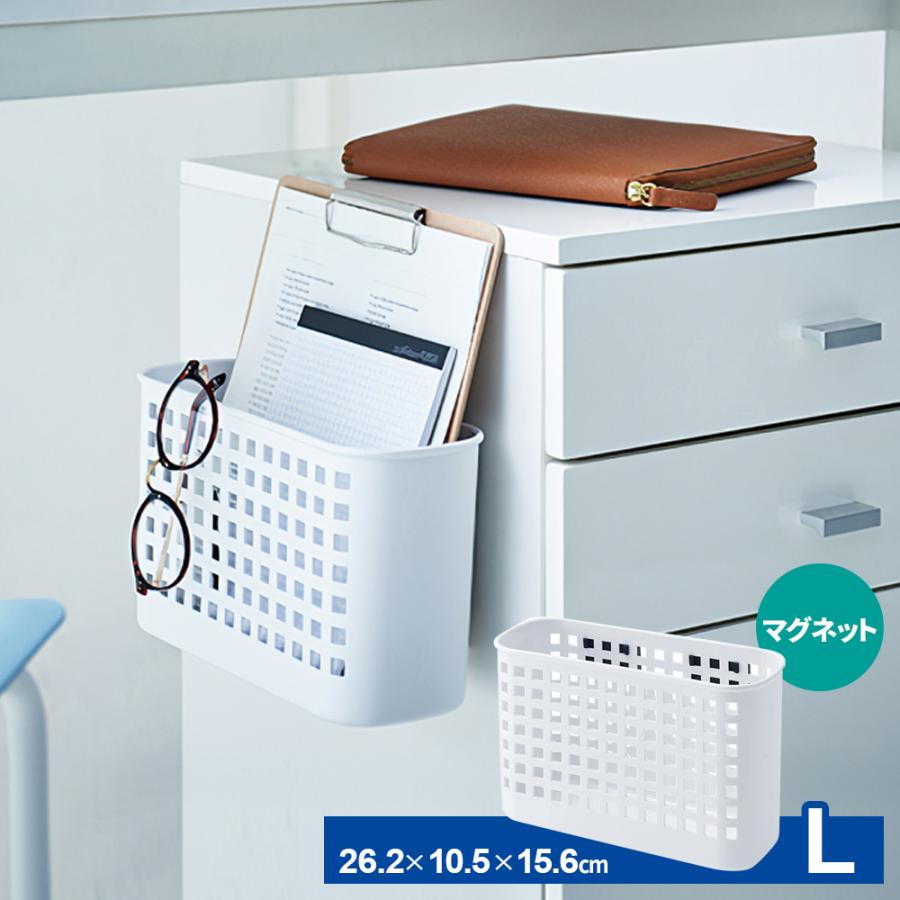 伊勢藤 小物入れ マグケット（L） I-589 ｜ ポケット収納 マグネット