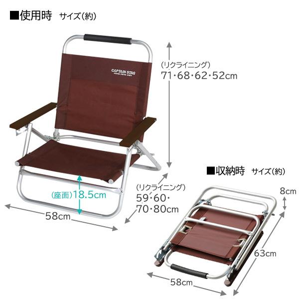 パール金属 アウトドアチェア CAPTAIN STAG エクスギア ロースタイル