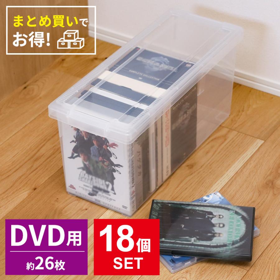 いれと庫 DVD 収納ケース クリア 18個セット ｜ 天馬 収納 ボックス