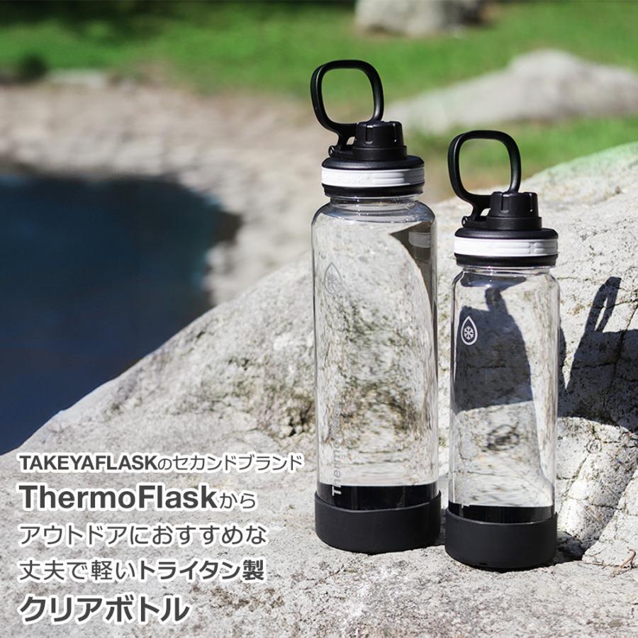 TAKEYA FLASK 水筒 タケヤ サーモフラスク クリアボトル 0.7L クリア